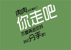 开局就上胡一菲
